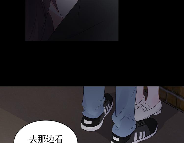 第25话 街头狂奔50