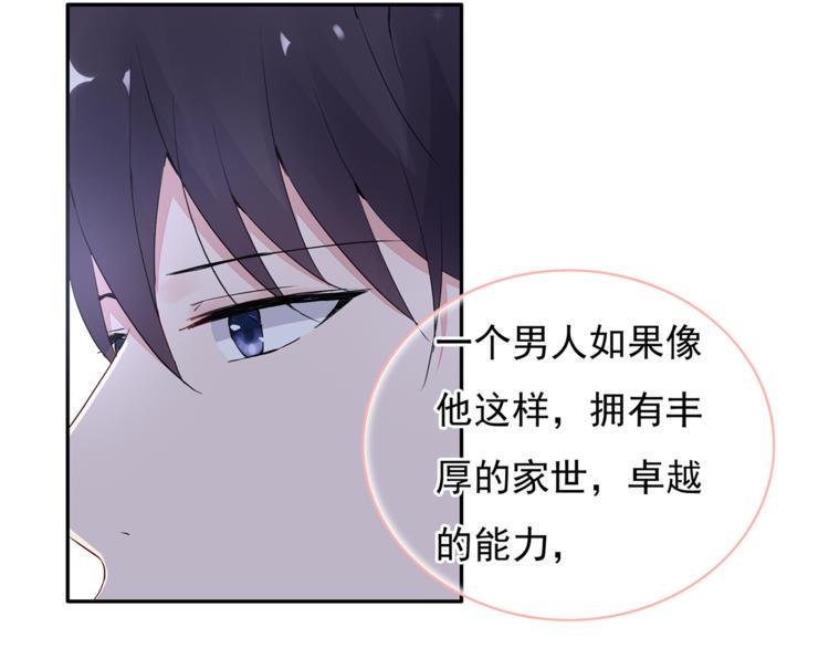 第19话 现在的我对他47