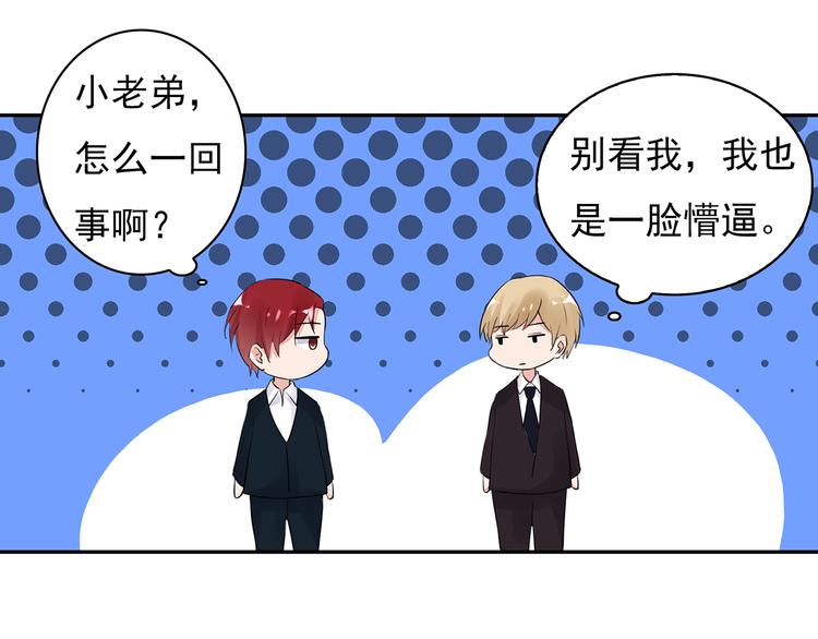 第16话 她喜欢的不是我31