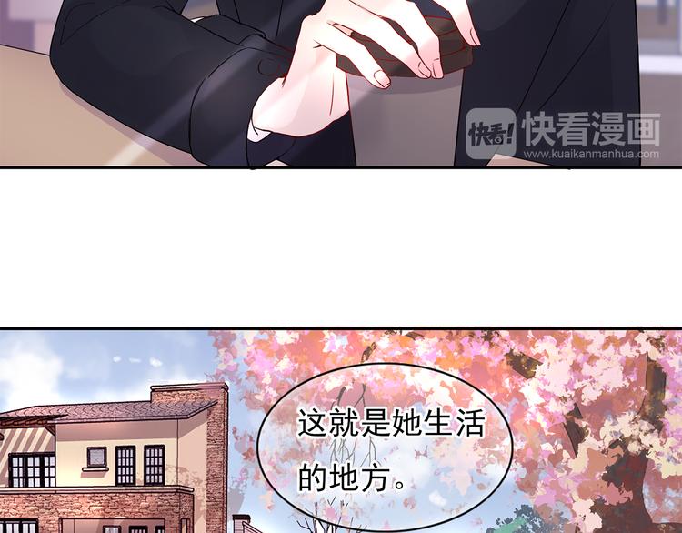 第12话 我是不会先说的13