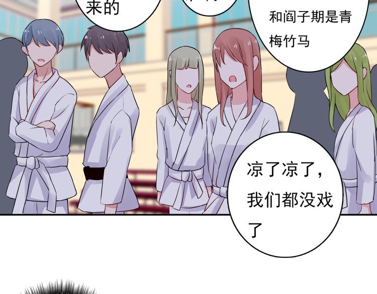 第5话  现场教学28