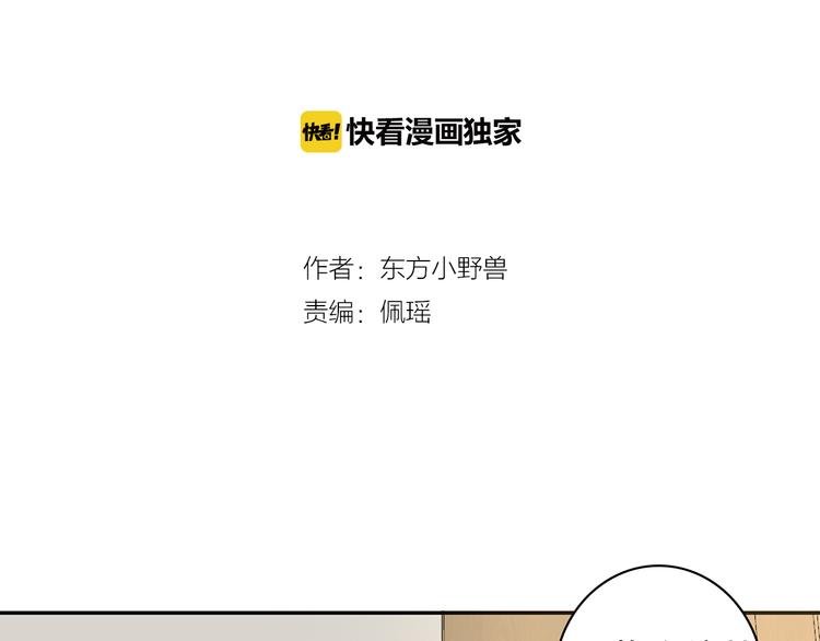 第17话 这个可恶的女人1