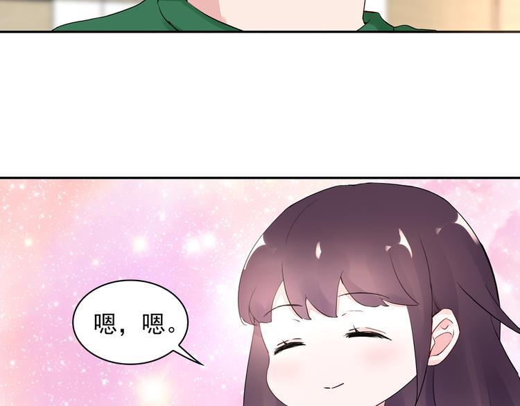 第20话 明天我请假48