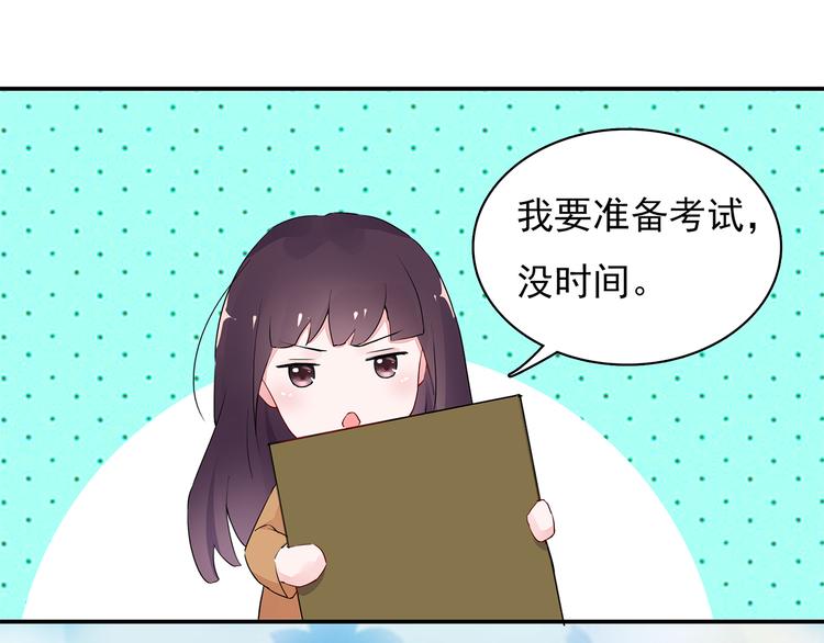 第10话 她是我的女人10