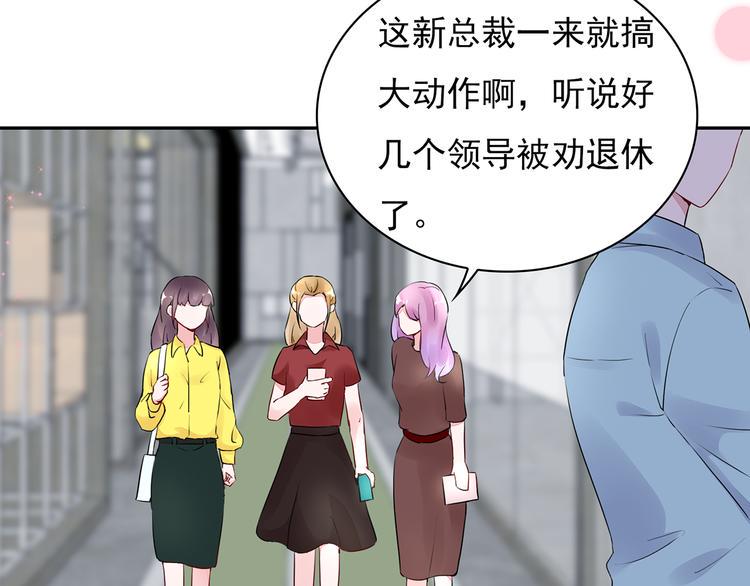 第19话 现在的我对他21