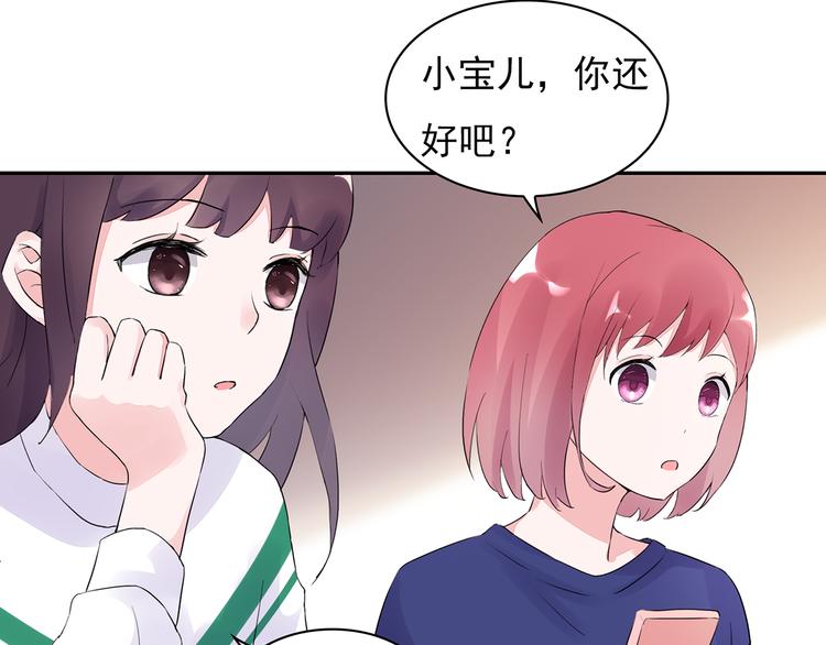 第16话 她喜欢的不是我36