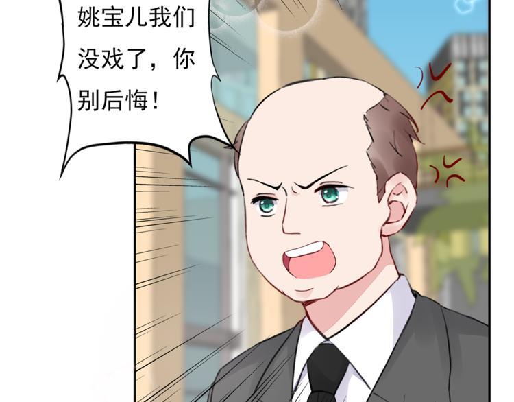 第22话 她现在要跟我去工作！29