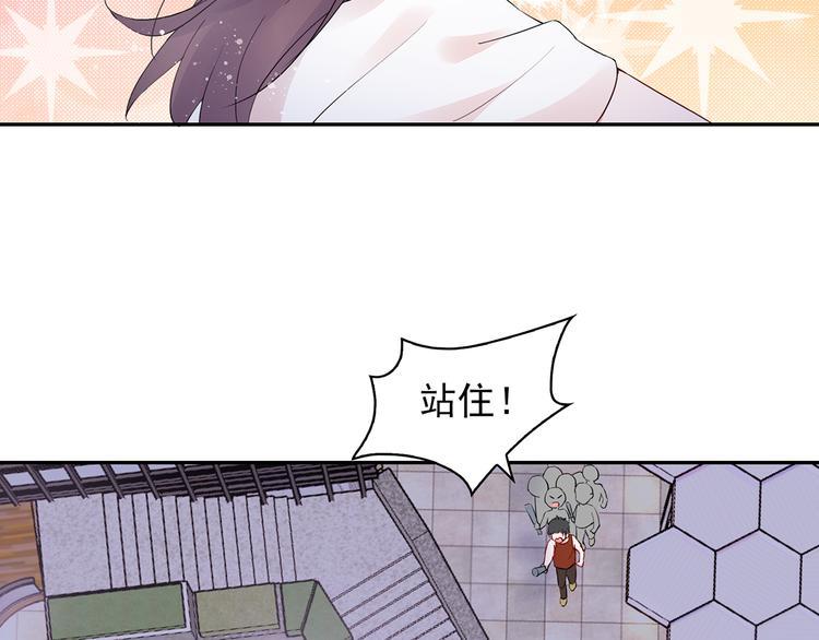 第25话 街头狂奔33