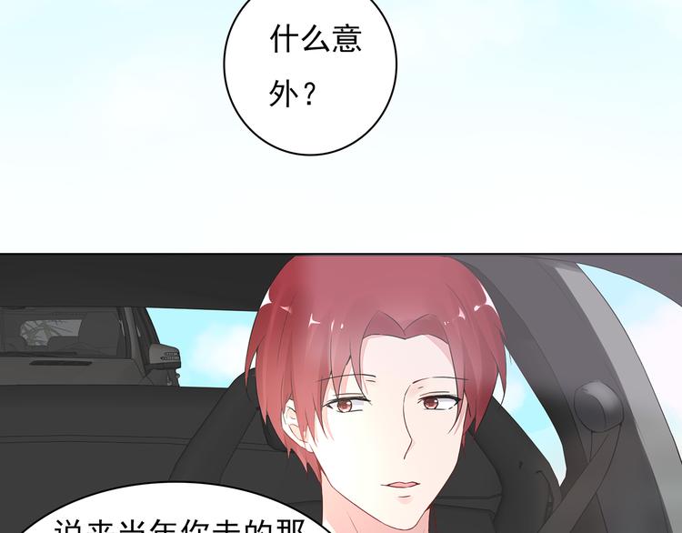 第21话 不关我的事22