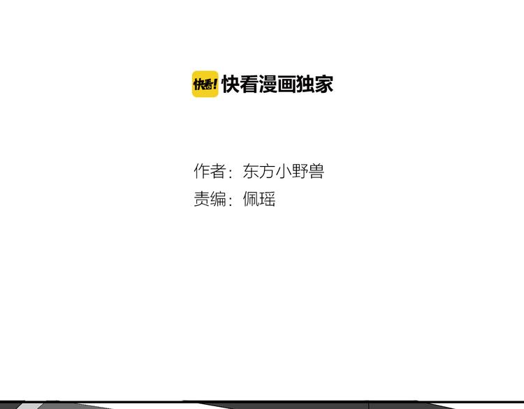 第20话 明天我请假1