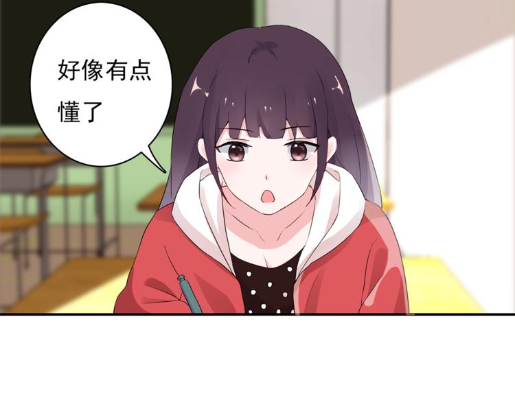 第8话 她怎么突然不来了46