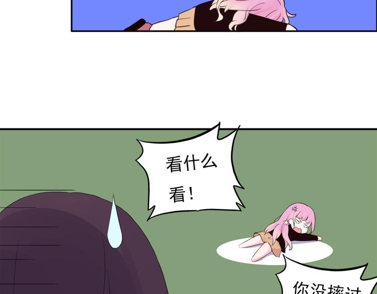 第7话 笨蛋，别对着别人笑32