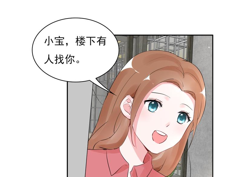 第21话 不关我的事46