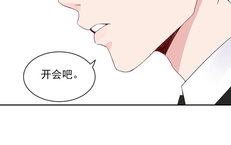 第17话 这个可恶的女人14