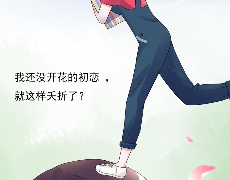 第3话 耳朵红了11