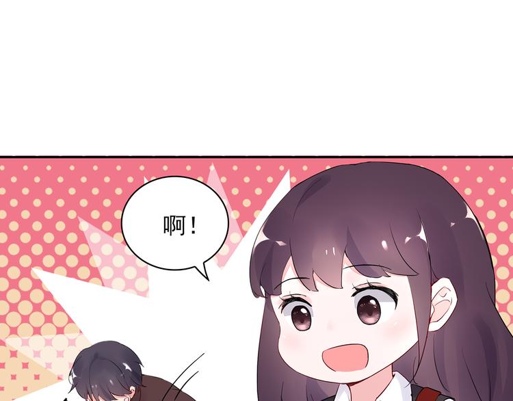 第14话 一起去玩吧30