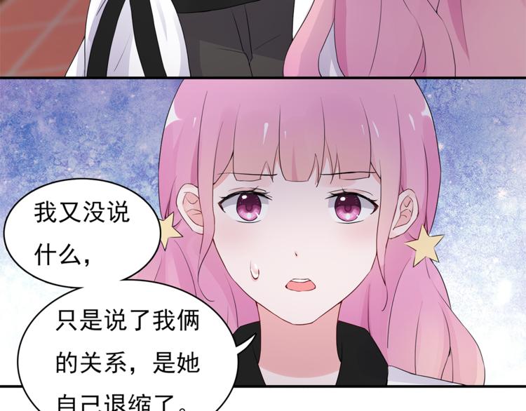 第9话 你的感情就这么廉价？30