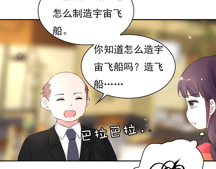 第21话 不关我的事19