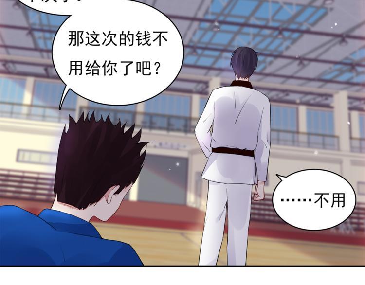 第9话 你的感情就这么廉价？16