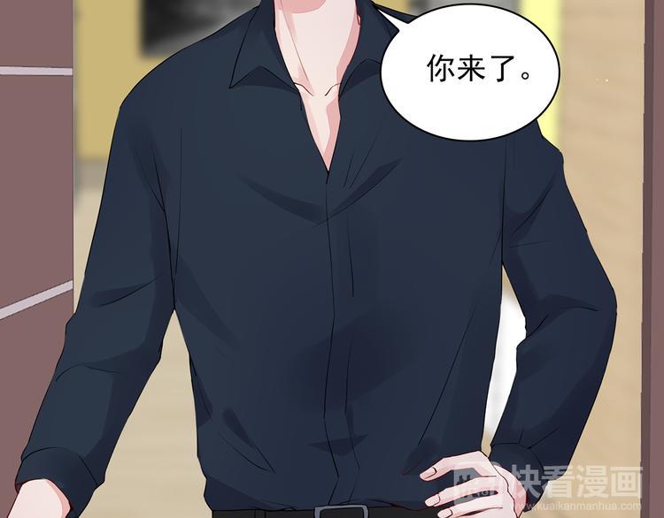 第18话 要做我的保姆吗?11