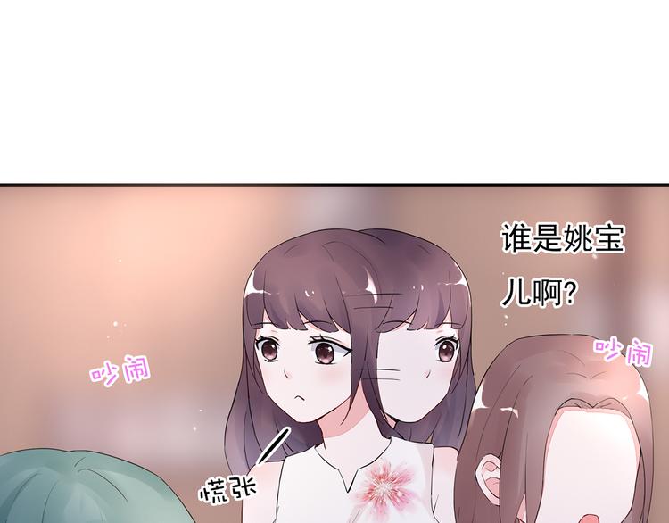 第17话 这个可恶的女人34