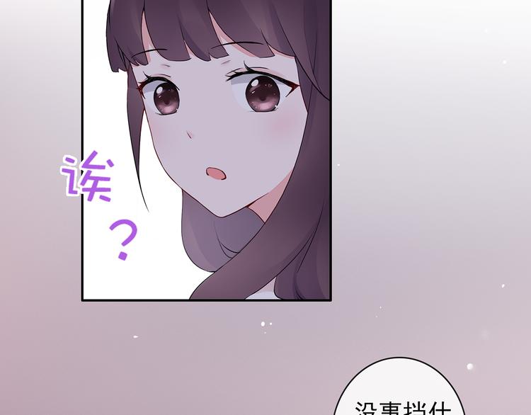 第24话 约会？37
