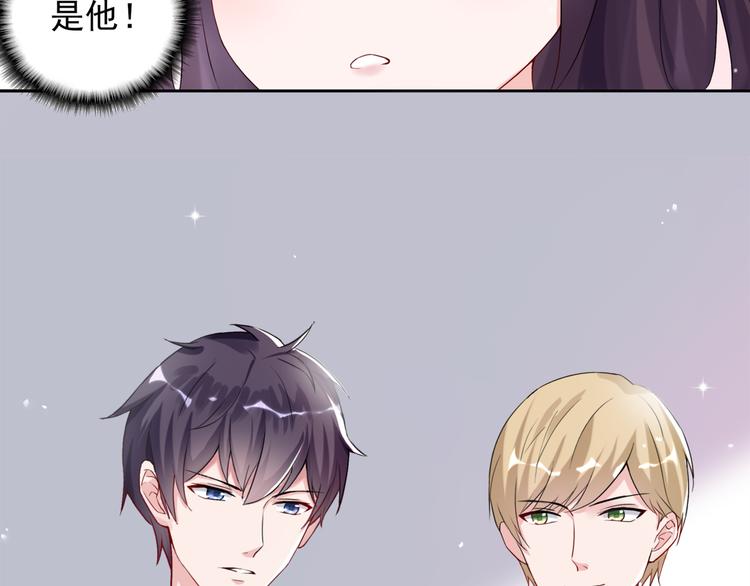 第1话  初遇帅学长17