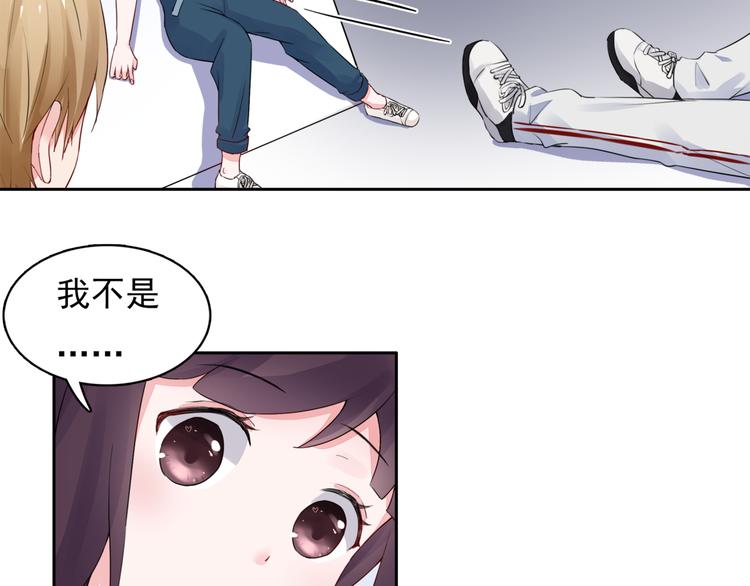 第3话 耳朵红了5