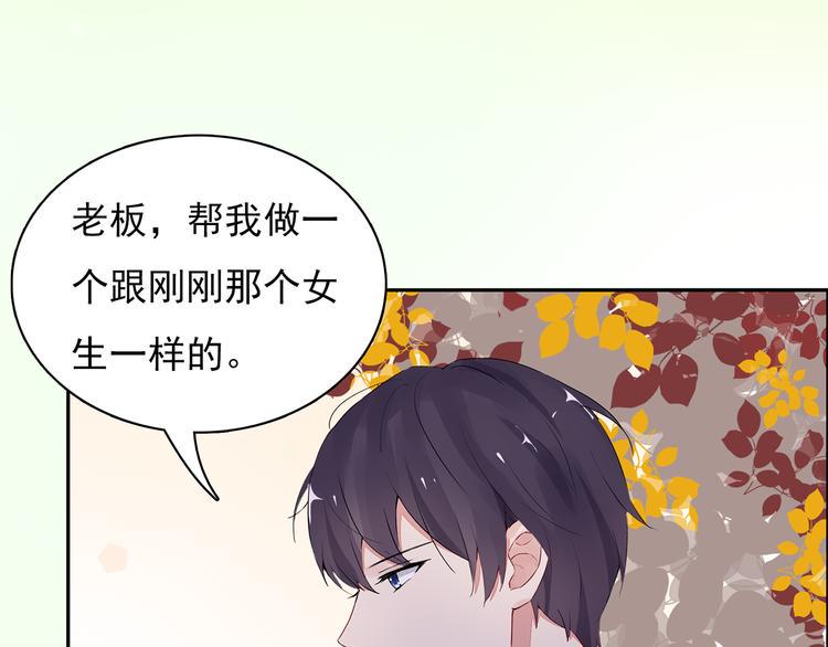 第12话 我是不会先说的30