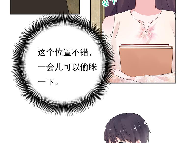 第17话 这个可恶的女人10