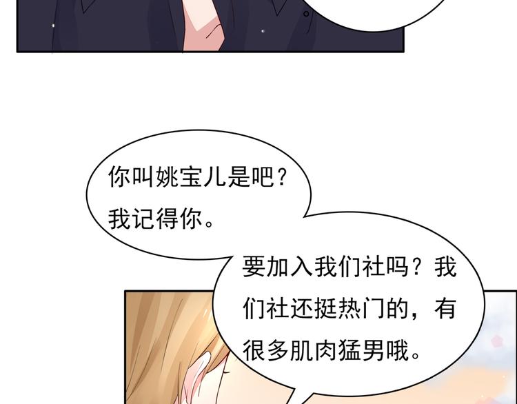 第4话 做梦28