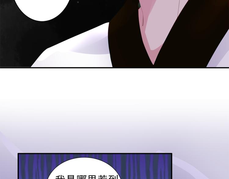 第9话 你的感情就这么廉价？8