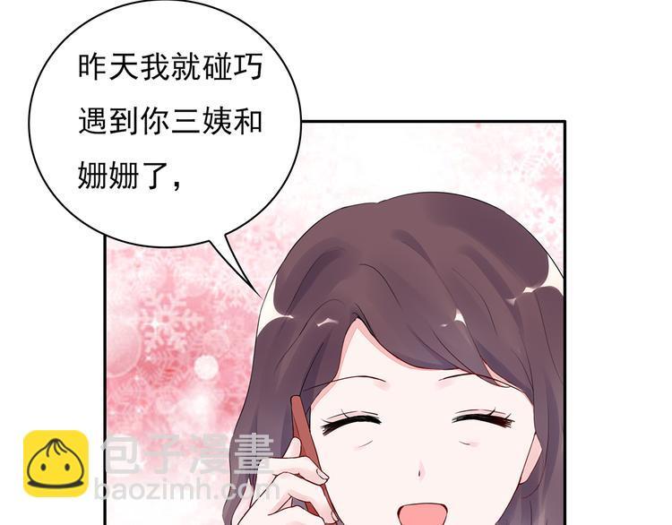 第20话 明天我请假22