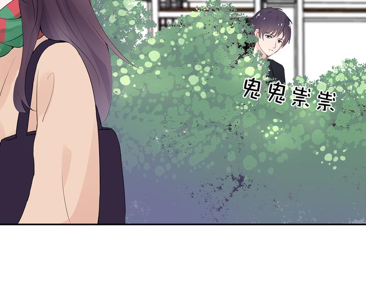 第12话 我是不会先说的21