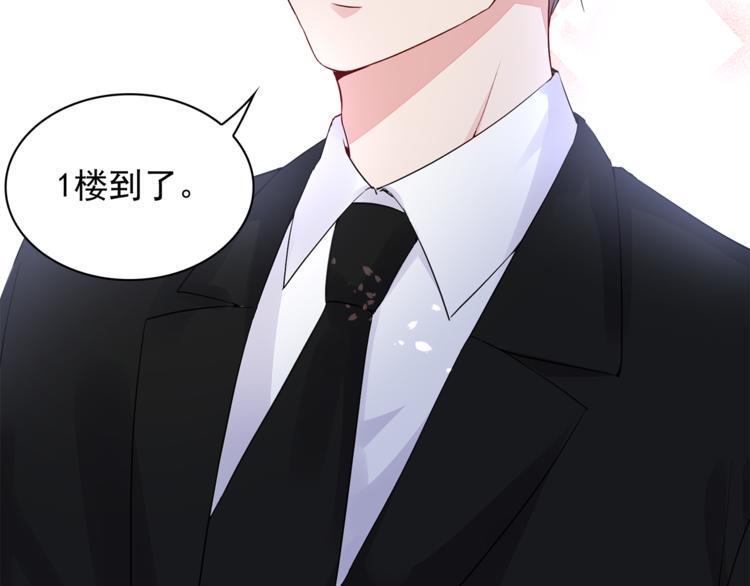 第19话 现在的我对他54