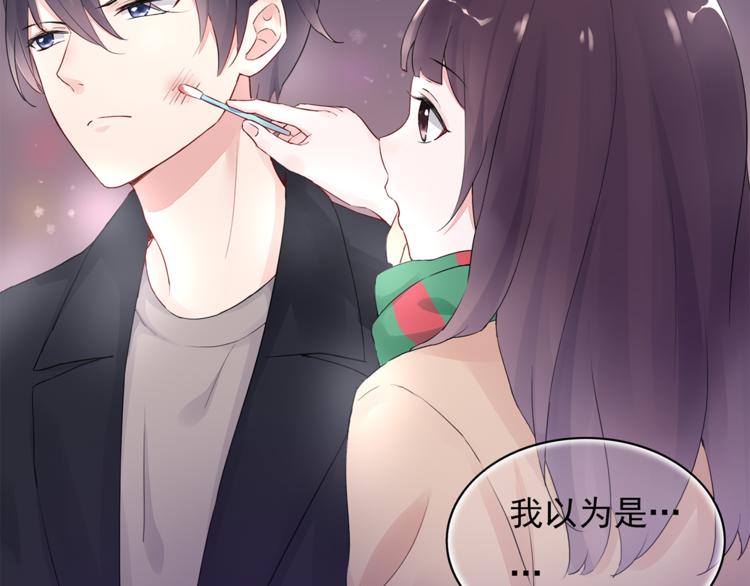 第13话 遇到变态了？37