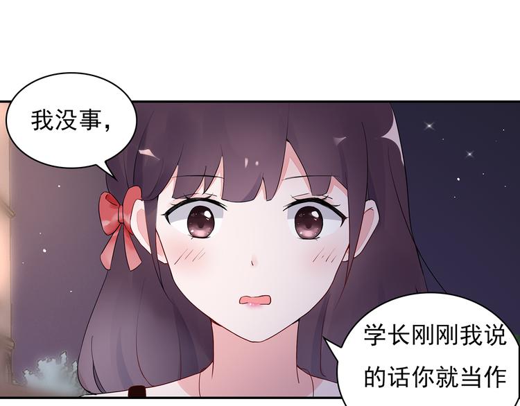 第16话 她喜欢的不是我17