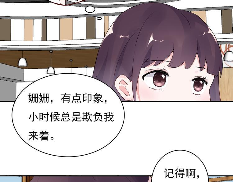 第20话 明天我请假20
