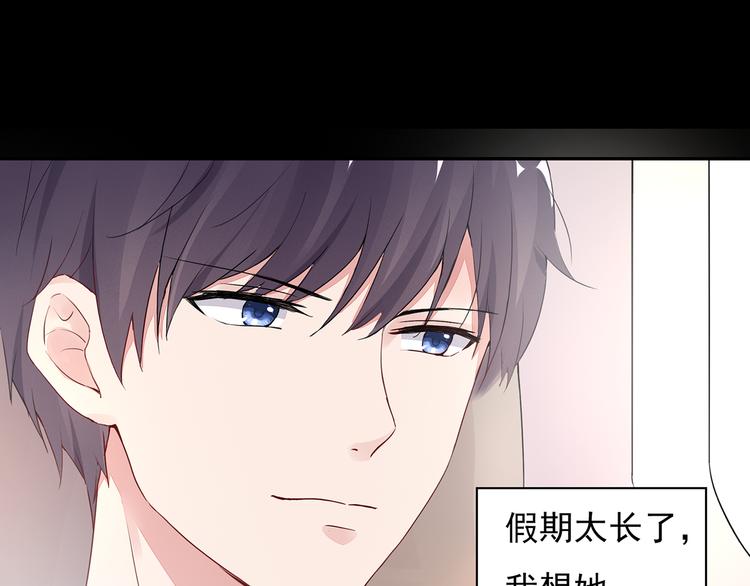 番外 猎人日记42