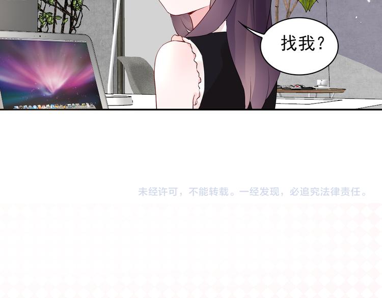 第21话 不关我的事48