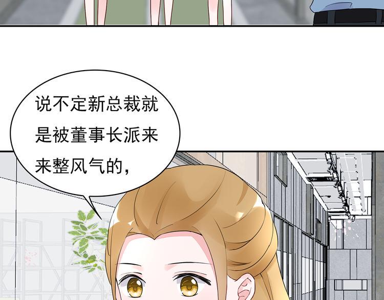 第19话 现在的我对他22