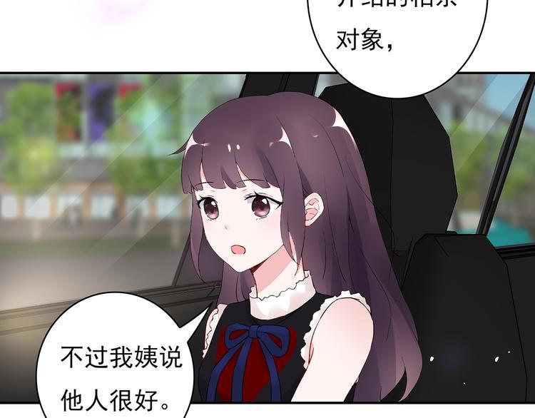 第22话 她现在要跟我去工作！51