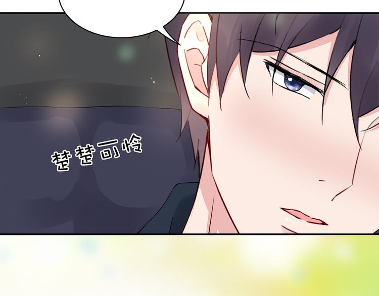 第18话 要做我的保姆吗?23