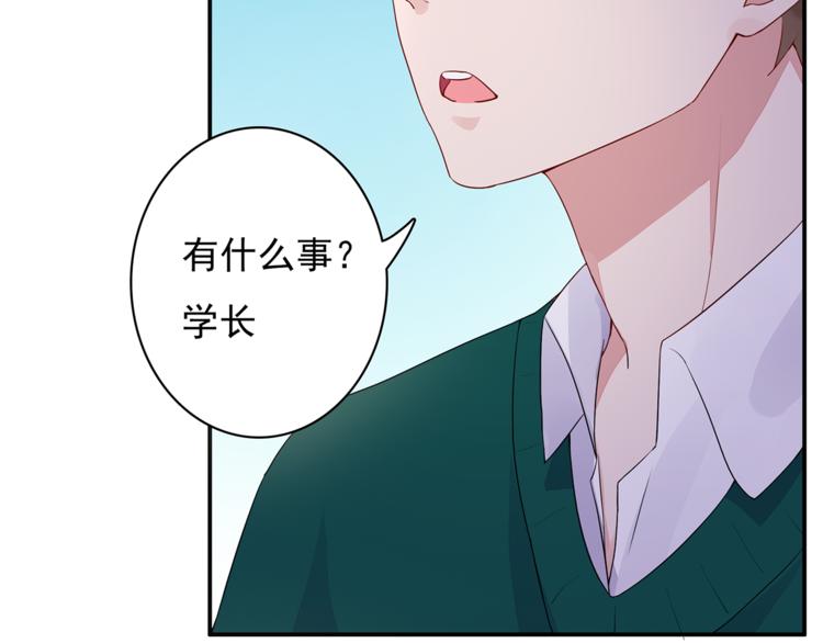 第10话 她是我的女人46