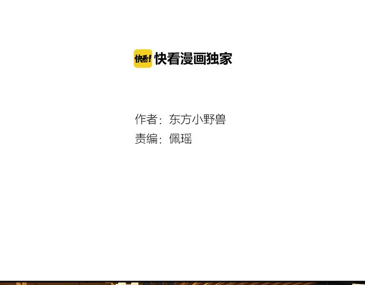 第21话 不关我的事1
