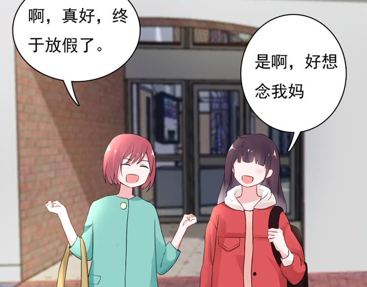 第11话 她有没有想我7