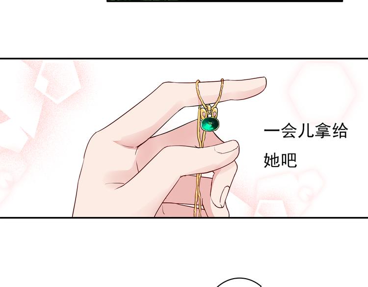 第16话 她喜欢的不是我3