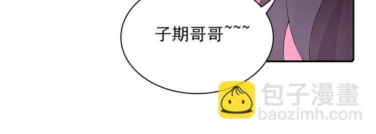 第8话 她怎么突然不来了11