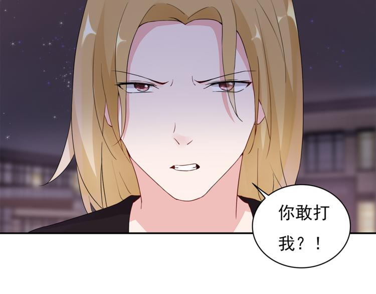 第25话 街头狂奔8