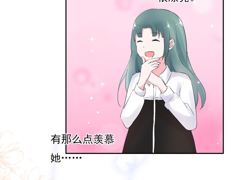 第16话 她喜欢的不是我41